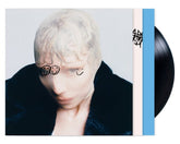 The Afterparty - Lykke Li [VINYL] - Vinyl8