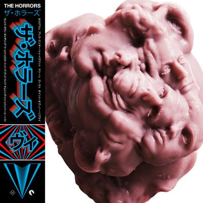 V - The Horrors [CD]