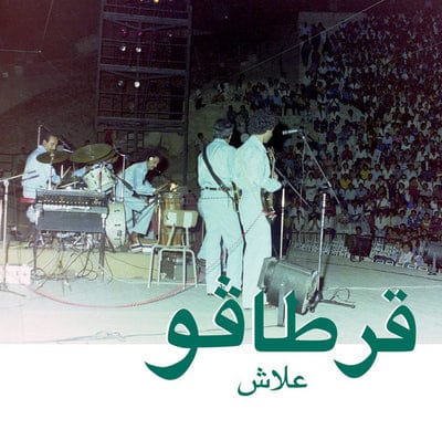 Alech - Carthago [VINYL]