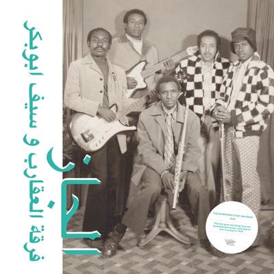 Jazz, Jazz, Jazz:   - The Scorpions & Saif Abu Bakr [VINYL]