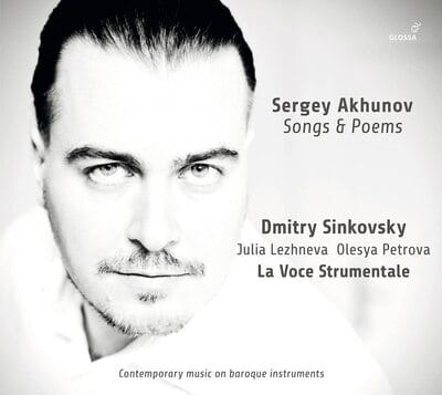 Sergey Akhunov: Songs & Poems:   - Sergei Akhunov [CD] - Vinyl8