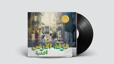 Oghneya - Ferkat Al Ard [VINYL]