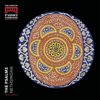 The Choir of St John's Cambridge: The Psalms - Choir of St. John's College, Cambridge [CD] - Vinyl8