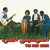 Free Music (Part 1) - The Free Music & Najib Alhoush [VINYL]