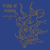 Until Eternity Ends - Edge of Sanity [VINYL]