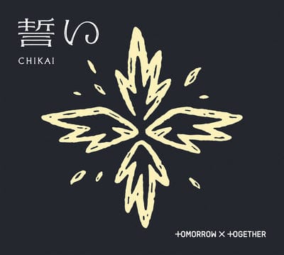 CHIKAI [limited Edition A] - TOMORROW X TOGETHER [CD]