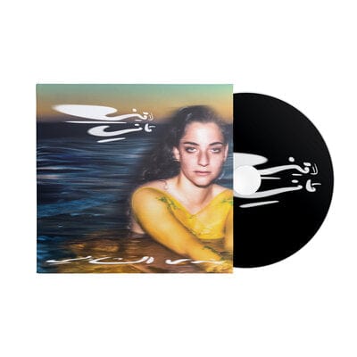 Laini Tani - Nadah El Shazly [CD]