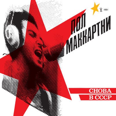 Choba B CCCP - Paul McCartney [SHM-CD]
