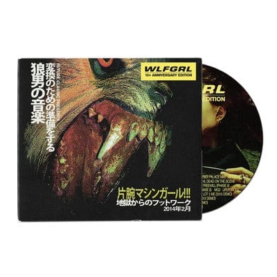 WLFGRL: 10+ Anniversary Edition - Machine Girl [CD]