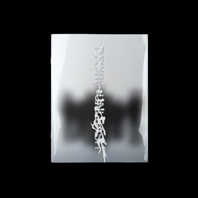 DESIRE: UNLEASH (MAKE Ver.) - ENHYPEN [CD]