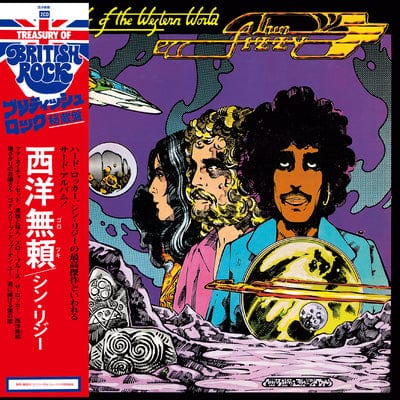 Vagabonds of the Western World - Thin Lizzy [CD]