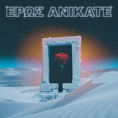 Eros Anikate - Local Suicide [VINYL]