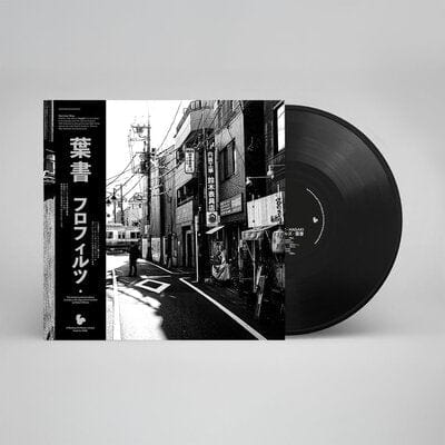 Hagaki - FloFilz [VINYL]