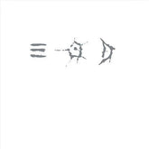 Only Heaven (30th Anniversary) - The Young Gods [CD]