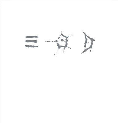 Only Heaven (30th Anniversary) - The Young Gods [CD]