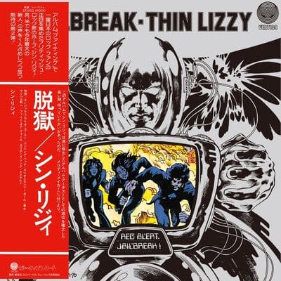 Jailbreak - Thin Lizzy [SHM-CD]