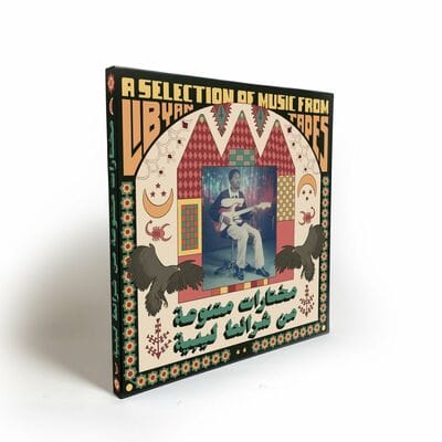 Habibi Funk: A Selection from Libyan Tapes - Various Artists [VINYL]