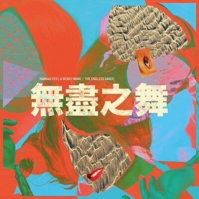The Endless Dance - Hannah Peel & Beibei Wang [CD] - Vinyl8
