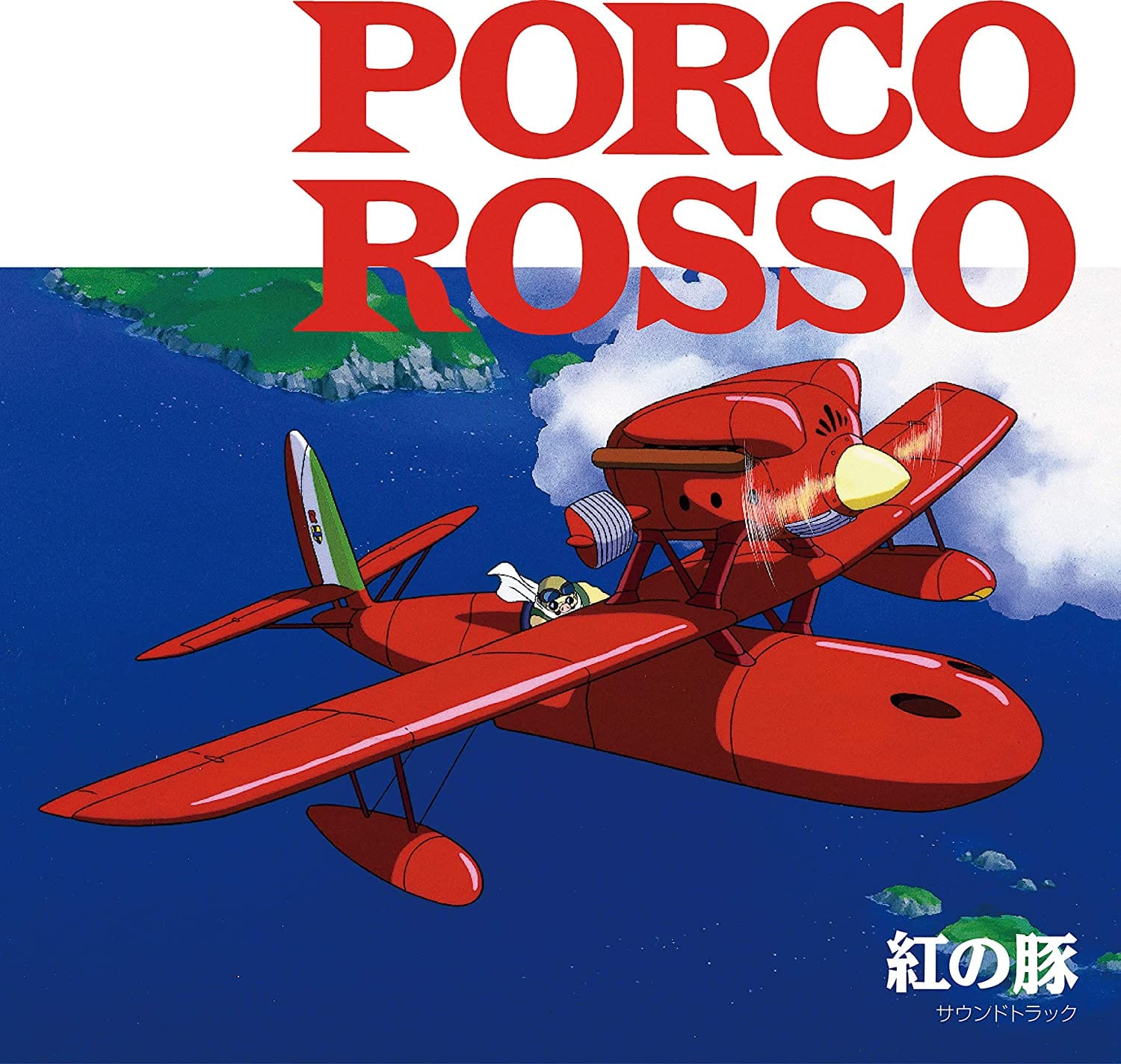 PORCO ROSSO - OST [VINYL]
