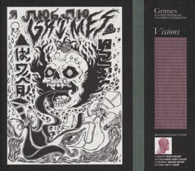 Visions - Grimes [VINYL]